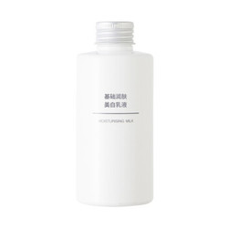 无印良品 MUJI 基础润肤乳液 150ml