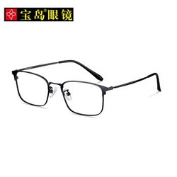 宝岛眼镜框商务钛近视眼镜框男士超轻眼镜半方框哑黑百搭近视镜架EP-1022KY-C3-53mm *3件