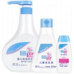 施巴（sebamed）婴幼儿护肤套装（沐浴500ml+洗发250ml+润肤乳100ml） *2件