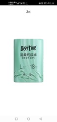 Deerting 小鹿叮叮 羽柔系列 纸尿裤 L18片