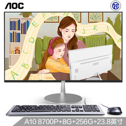 AOC AIO734 23.8英寸超薄办公台式一体机电脑（AMD A10 8700P四核 8G 256GSSD 双频WiFi 时尚键鼠 3年上门)