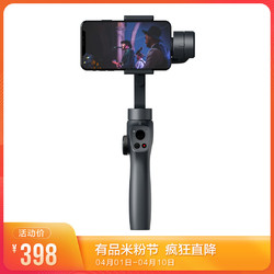 Capture2“不抖”三轴手机稳定器 灰色