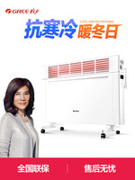 格力取暖器家用快热炉浴室暖风机防水电暖器速热电暖气机居浴两用