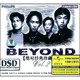 醇经典Beyond：绝对经典珍藏（2）（CD）