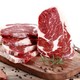 唐之味 澳洲家庭原肉整切牛排10片 1300克+凑单品