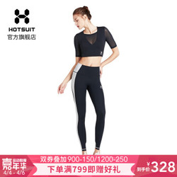 HOTSUIT后秀 塑形系列 运动内衣女 时尚健身运动bra 防震减震文胸 矿物黑 2XL