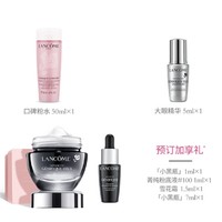 LANCOME 兰蔻 小黑瓶肌底精华眼霜 15ml