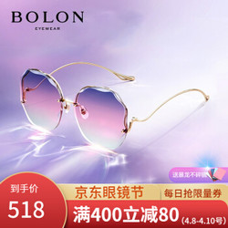 暴龙眼镜 2020新款无框太阳镜女士炫彩墨镜BL7098 A62-三色渐进