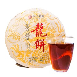 润土  红龙饼高品质普洱茶熟熟茶 357g