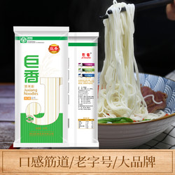 巨香面条原味面900g*3包挂面圆面方便面食绿色食品