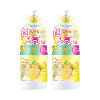 Nursery 娜诗丽 柚子卸妆洁面啫喱 180ml*2瓶装