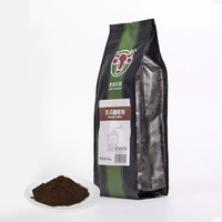 有品米粉节：爱伲庄园 美式烘焙咖啡粉 500g/袋 *3件