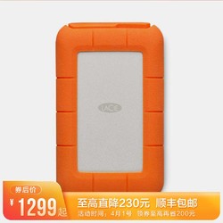 LaCie 雷电 三防移动硬盘  2TB