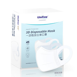 unifree一次性3d立体口罩3层透气熔喷布成人口罩30只/盒包邮