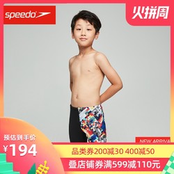 Speedo/速比涛竞赛训练印花男童及膝泳裤抗氯儿童泳裤男水陆两用