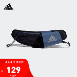 阿迪达斯官网adidas RUN BOTTLE BAG男女跑步运动腰包DY5728 如图 NS