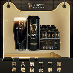 GUINNESS 健力士 司陶特爱尔兰进口啤酒 440ml*24