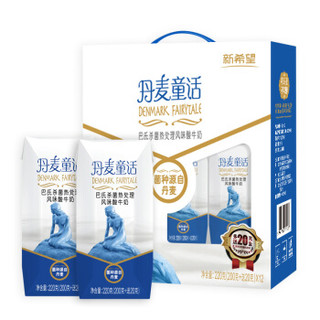 新希望 丹麦童话酸牛奶 原味 220g*12盒 加量不加价 *2件