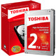 TOSHIBA 东芝 P300系列 64MB 7200RPM SATA3机械硬盘 2TB