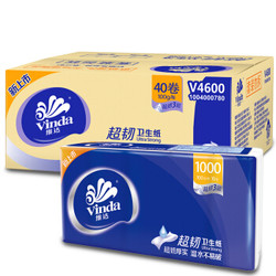 Vinda 维达 超韧无芯卷纸 超韧3层100g 40卷