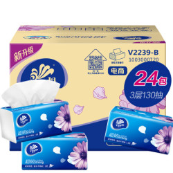 Vinda 维达 超韧系列 抽纸 3层130抽*24包 *2件