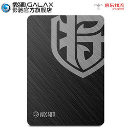 影驰 铁甲战将 240G非256g SATA3 SSD 超128G笔记本台式机吃鸡固态硬盘 *2件