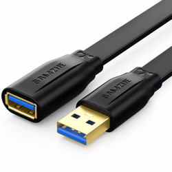 SAMZHE 山泽 AP-318 USB3.0延长线 1.5米