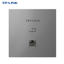 TP-LINK TL-AP1202GI-POE 双频1200M 千兆面板式无线AP