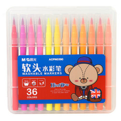 M&G 晨光 ACPN0390 小熊哈里系列 软头水彩笔 36色 *2件 +凑单品