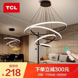 TCL照明 吊灯 三环-黑-直径20+40+60CM 60瓦无极调光