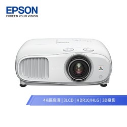 EPSON 爱普生 CH-TW7000 4K投影仪