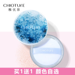 稚优泉清透柔光水散粉x2盒