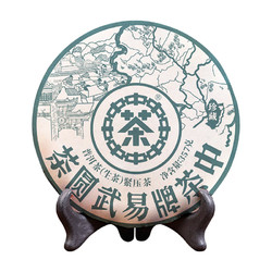 中茶 普洱茶生茶饼易武正山2019年春茶 357g