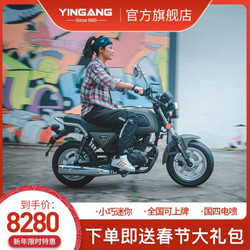 银钢摩托车YG150-22D小迷你二代时尚城市MINI街车代步车小型太子摩托车复古机车非狒狒可上牌 军绿 后扶手