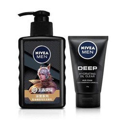 NIVEA 妮维雅 王者荣耀联名版 男士洁面乳 150ml 50g