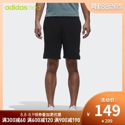 adidas neo 男子 短裤 DM2182