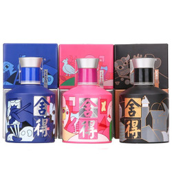 沱牌舍得 舍得酒 100ml*3 浓香型白酒