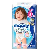 尤妮佳（Moony）裤型（女）L44+6片（9-14kg）大号婴儿尿不湿（官方进口） *4件