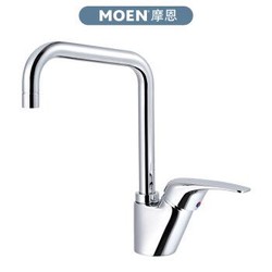 MOEN 摩恩 85210G 厨房冷热水龙头