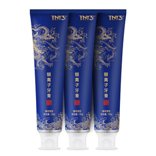 泰利三佳（TNY3J）牙膏 三价银离子牙膏套装150g*3 *3件 +凑单品