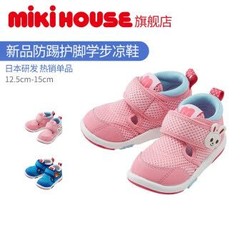 MIKIHOUSE男女童凉鞋学步鞋二段小熊小兔网面婴儿健康鞋12-9302-263 粉色 13.5CM *2件