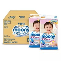 尤妮佳（Moony）纸尿裤 L54片*2包（9-14kg）大号婴儿尿不湿（官方进口）箱装 *2件