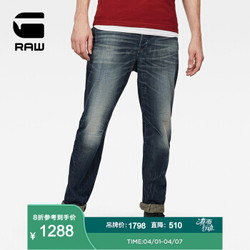 G-STAR RAW 男士潮流休闲Tobog 3D宽松弯刀牛仔裤D14459 antic nile 3132 *2件