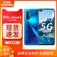 Huawei华为nova6 5G麒麟990芯片前置广角双摄华为mate30新款V30Pro官方旗舰店正品NFC