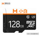 有品米粉节：创米小白 MicroSDXC UHS-I U3 TF存储卡 128GB +凑单品