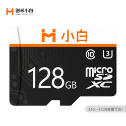 创米小白 MicroSDXC UHS-I U3 TF存储卡 128GB *2件