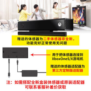 微软 Xbox One S/X 家用体感游戏机1TB国行 OneX 体感运动套装