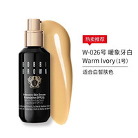 BOBBI BROWN 芭比波朗 密集修护菁华粉底液 压泵新版 30ml