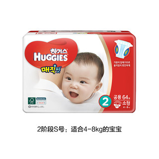 HUGGIES 好奇 婴儿魔法纸尿裤 S64片