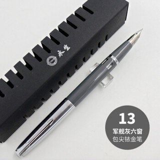 YONGSHENG 永生 钢笔 601A 军舰灰 0.5mm 单支装